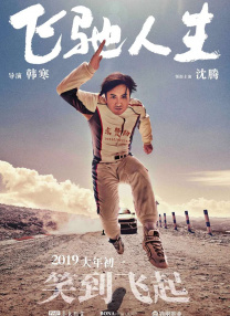 国产成人啪一区二区